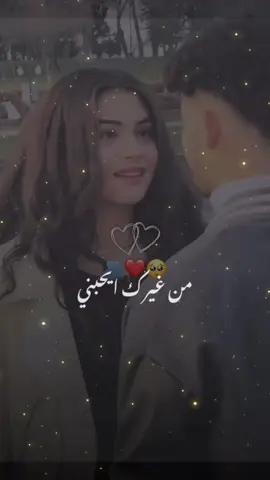 #CapCut🫂🫀❤️🙂#🤍🎶🎧🌹🌸🌸reyan🕊️ #🤍Reyan🕊️  