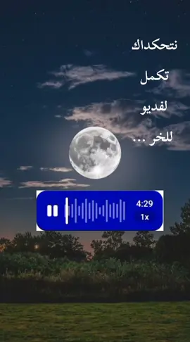 ضحك 😂#تونسي #كارثة😂😂 #متابعيني_احلا_ناس_في_الدنيا 