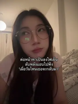 #creatorsearchinsights 