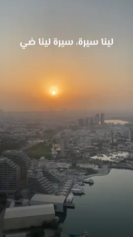 ✨لينا سيرة، سيرة لينا ضي💫 💫قولوا للي جاي أنا جاي✨#محمد_منير #abudhabi #grandhyatt #mounir #new 