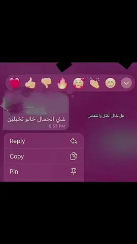 ع خال 😂😔🤍