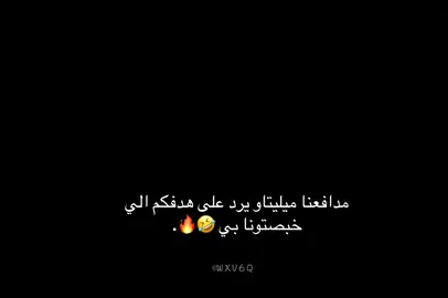 خبصونه بهدف راشفلود هدف مليتاو اليوم🔥#دوري_ابطال_اوروبا #ريال_مدريد #ريال_مدريد_عشق_لا_ينتهي 