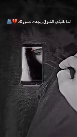 #اخر_عباره_نسختها🥺💔🥀#تصميم_فيديوهات🎶🎤🎬 