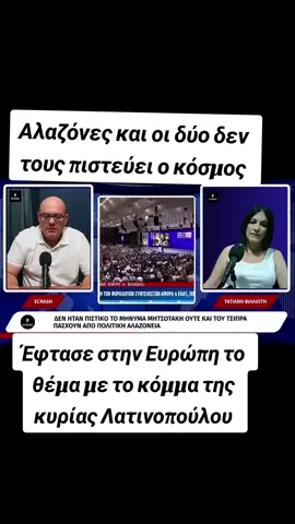 #foryoupage❤️❤️ #viralvideos #κομματα #fyppppppppppppppppppppppp #salamina 