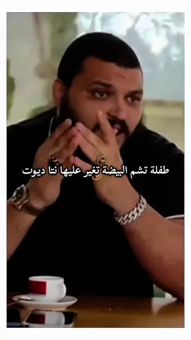 #الحقيقة #كلام_من_القلب #كلام_في_الصميم #كلام_من_ذهب #إكسبلورر @Ouwayse 🥷🏻 