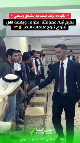 #البمتيوت_صكور_سنجار #القيروان #بليج #موصل_بغداد_كركوك_حله_نجف_بصره #البمتيوت_وعز_المبتيوت🦅 