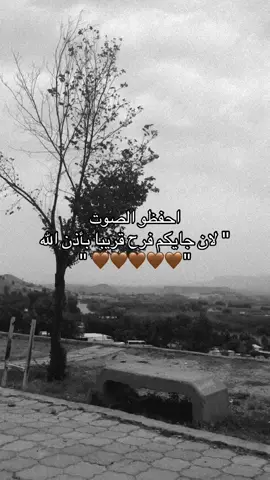 بأذن الله 🫣#كركوك_محافظه #احط_اي_هشتاق_قدامي_عشان_يطلع_اكسبلور #poyyyyyyyyyyy_ #اشتياق_شوق_حنين_انكسار_جروح #poyyyyyyyyyyy_ #هههههههههههههههههههههههههههههههههههههه #poyyyyyyyyyyy_ #شعب_الصيني_ماله_حل😂😂 #poyyyyyyyyyyy_ #🌷🌷🌷🌷🌷💚💚💚💖💖💖💖 #poyyyyyyyyyyy_ #poyyyyyyyyyyy_ 