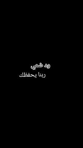 #CapCut #سودانيز_تيك_توك_مشاهير_السودان #حفظ ###  #عده #نشر #ليكات #ومتعباااااا🥺 #