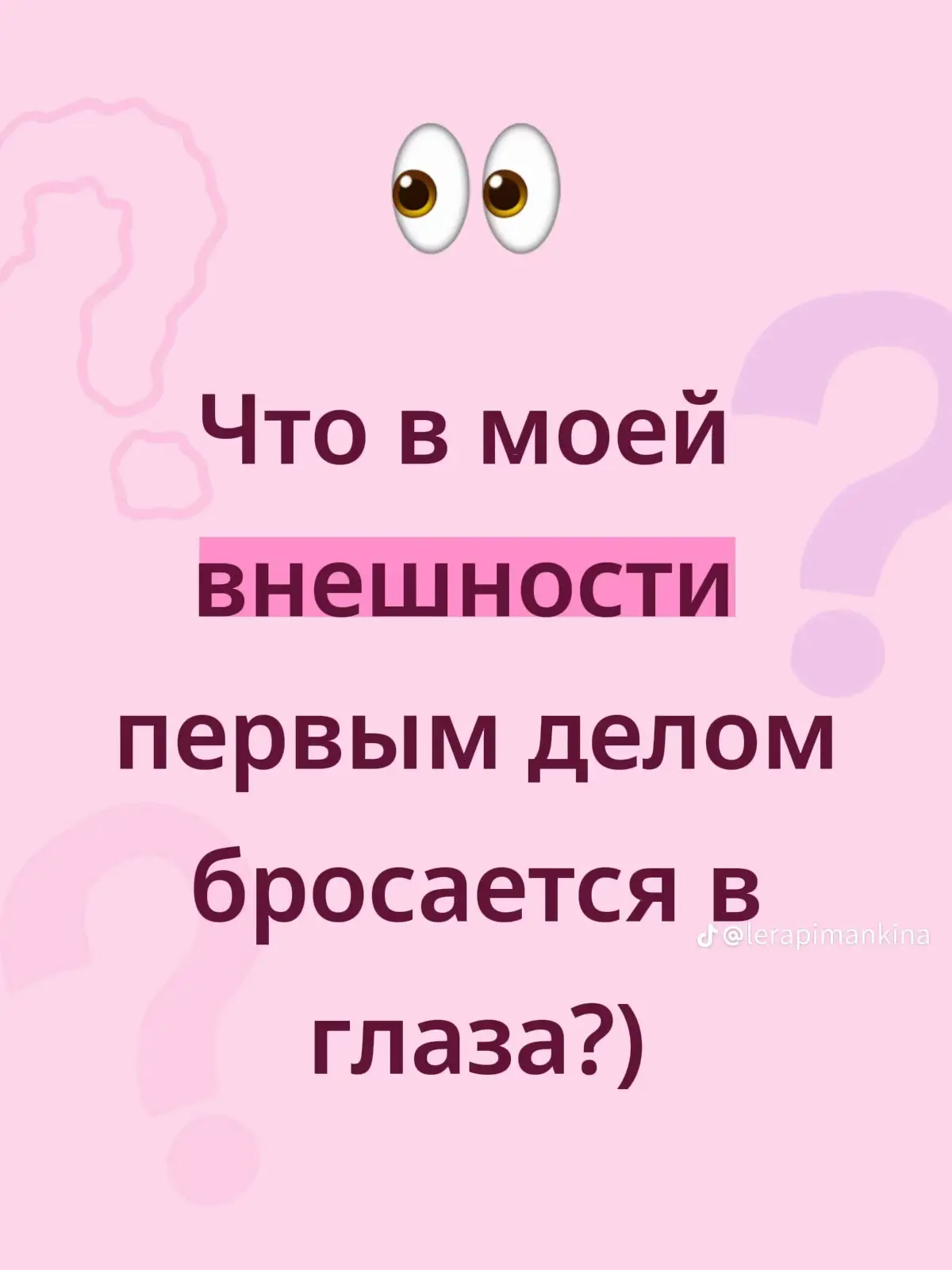 #fur #on #fupシ 