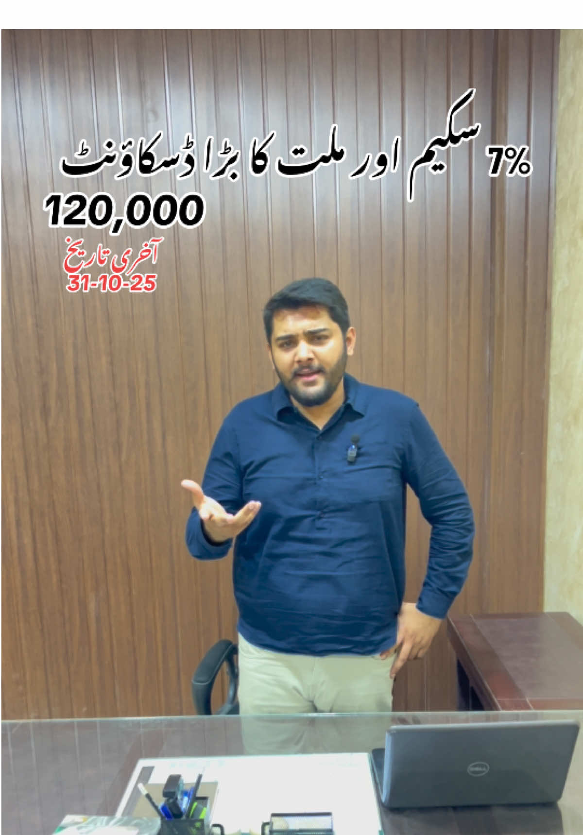 Millat ka apne bhaiyon ke lye bari offer #creatorsearchinsights #foryou #foryoupage #tractorlover #fyyyyyyyyyyyyyyyy @Millat Tractors Limited 