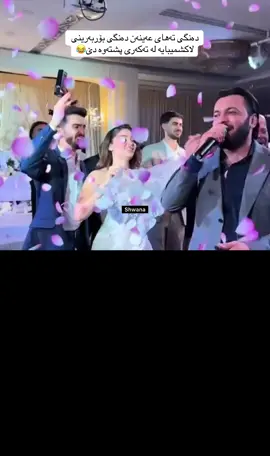 ڕێزو خۆشەویستیم لۆ هەمووتان دڵی منن❤️ #hawler_slemani_dhok_karkuk_hallabja  #✅✅ 