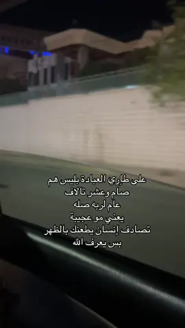 #شارع_سالم #سليمانية #دهوك #اربيل 