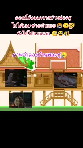 #เขมจิราต้องรอดseries #เขมจิราต้องรอด #tlefirstone #เติ้ลเฟิร์สวัน #เก่งน้ําปิง 