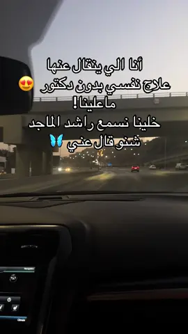 #الاردن #الزرقاء_الجديدة #عمان_الاردن🇯🇴🤍 #راشدالماجد #الرمثاويه💙🇯🇴 