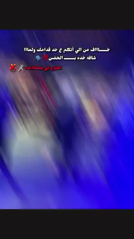 #CapCut #foryoupage #foryou#CapCut  #الشعب_الصيني_ماله_حل😂😂 