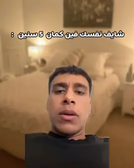 #میمز#میمز_مضحكة#كوميدي#كوميديا#ضحك 