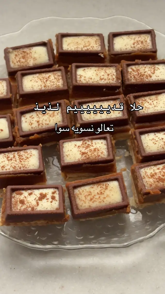 #وصفات #حلا #اكسبلور #explore #fyp 