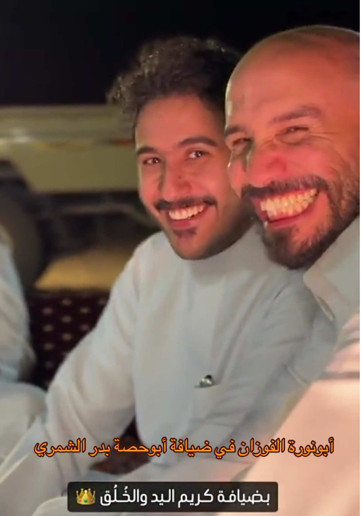 #ابونوره_الفوزان #ابوحصه #ابوعجيب 