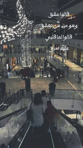 #محمد_عبده #اكسبلور #تصويري #دبي #الرياض 