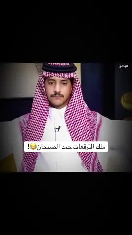 #كاريزما3 #اكسبلور #حمد_العتيبي 