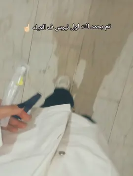#ممرضه #تمريض💉💊 #foryou #الشعب_الصيني_ماله_حل😂😂 #CapCut 