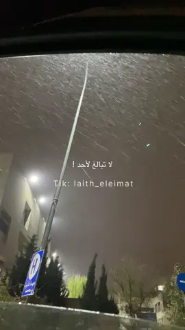 لا تبالغ 🖤#fyp 