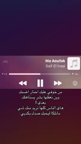 #اكسبلور #foryou #fyp ءف😢