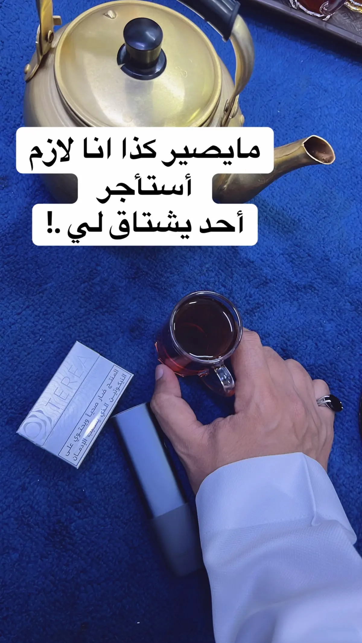 #ترند #اكسبلور #الشعب_الصيني_ماله_حل😂😂 #ترندات_تيك_توك_جديدة #ضحك😂 