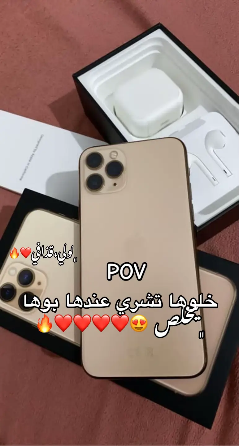 #مصمم_فيديوهات🎬🎵 #لولي_loly🐆 