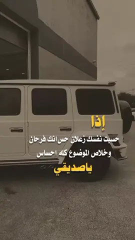 #تصاميم #عباراتكم_الفخمه🦋🖤🖇 #عبارتكم_فخمة🖤💉🥀 #fyp #explore 