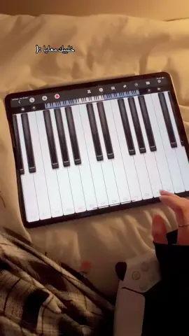 حصلت شغفي الضايع #خليك_معايا #piano  