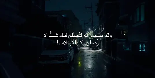 #سبحان_الله #alhamdulileh #لا_اله_الا_الله   اللَّهُم أعِنّا على ذِكرِكَ وشُكرِكَ وحُسنِ عِبادَتِك