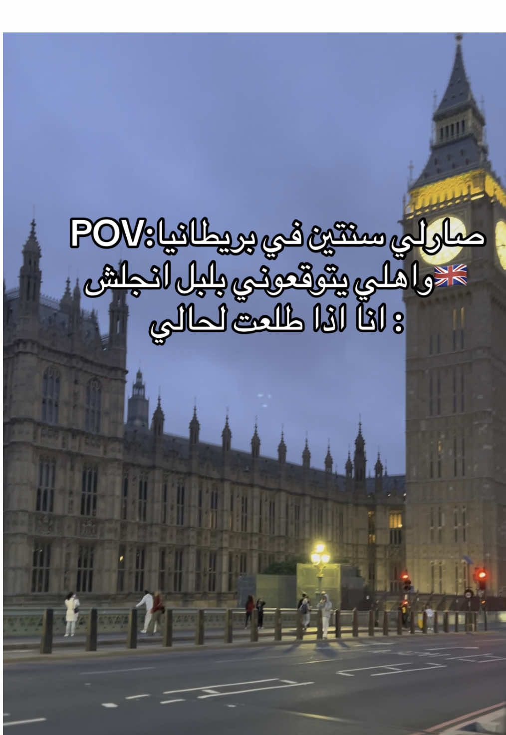 😂😂 #dailylife #الشعب_الصيني_ماله_حل😂😂 #uk #fyp #explore #english #LearnOnTikTok 