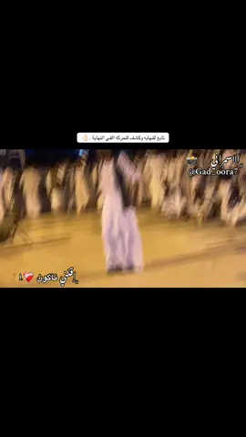 الحكمدار بوكشي ❤️‍🩹🖇️#foruyou 