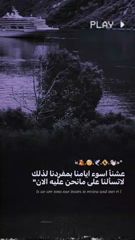 لايليلي😕🔕.. #تصميم_فيديوهات🎶🎤🎬 #عباراتكم_الفخمه📿📌 #تصميم #عبارات #ستوريات 