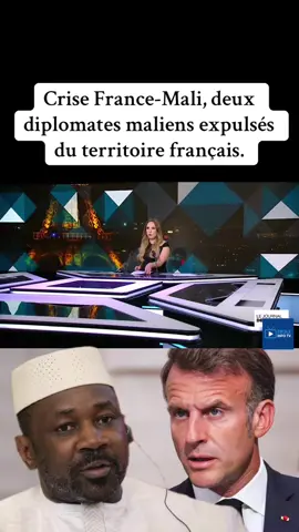 🇲🇱 / 🇫🇷 : Le ton continue de monter entre la France et le Mali. Après l’arrestation dans la capitale malienne le mois dernier d’un diplomate français accusé d'espionnage et de tentative de déstabilisation, Paris répond à Bamako en expulsant deux diplomates maliens du territoire français. #France #Mali #crise