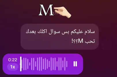 فديت لامه لجابته 🤏🏻🎀.  #البتيته #كسبلور #حب_علي_المريم_لاينتهي🎀🗿 #شعب_الصيني_ماله_حل😂😂 #ppppppppppppppppppppppp 