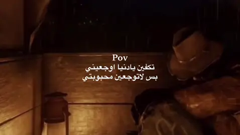 #fyp #viral #rdr2 #fy #اكسبلور 