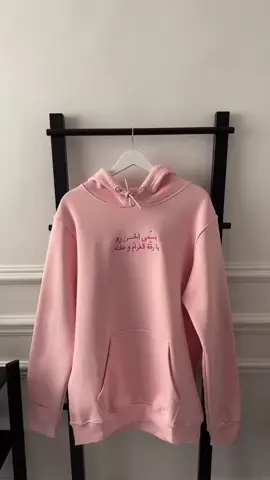 هودي يعبّر عن إحساسك… مثالي لمن تحب ❄️💖 خليه هديتك القادمة! #هدية #حب #ستايل