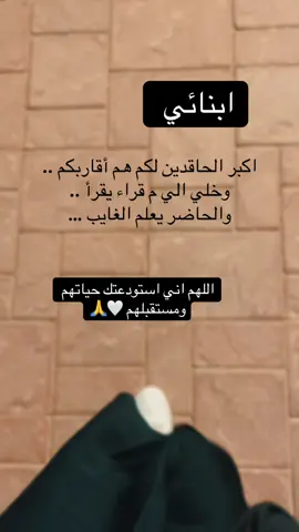 #CapCut #اكسبلور #ابنائي_في_حفظ_لله_وقلبي_أنا 