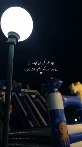 Wallah🫠❤️‍🩹 | #sheis_69 #fyp #fypシ゚ #viral #urdupoetry 