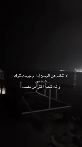 #هواجيس #Biscoitocut #CapCut #viralvideo #Biscoitocut 