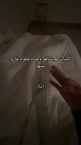 الكرسي عشان اقلط الجني و الجاثوم 