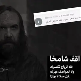 صراع العمالقه☠️🔥🔥#thehound #themountain #gameofthrones #fighting 