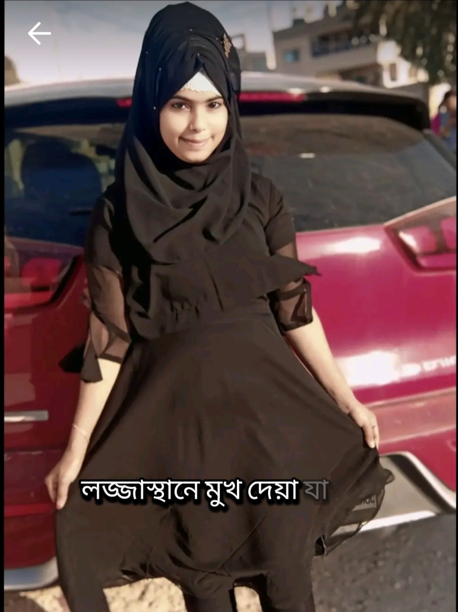 কথাগুলো শেষ পর্যন্ত শোনা যাবেন #💖💖💖💖💖🙂🙂 #yppppppppppppppppppppppp #ইসলামিক_ভিডিও_🤲🕋🤲 