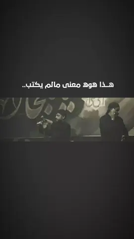 .  .    .    .    ؟ #سيد_فاقد_الموسوي #الناصريه #اكسبلورexplore #علي_ڪرار #اهات_سيد_فاقد_الموسوي 