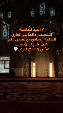 عيني لاتلمح غيري 🤍🤍#سوريا #fyp #mustafa2m3 #تركيا #foryou 