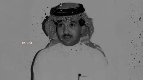 ناشدتك الله كف تحريك الجفون ، #فهد_عبدالمحسن#شعبي#explore#fyp#شعبيات 
