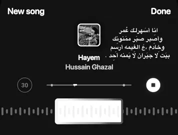 #fypシ゚viral #اكسبلورexplore #اغاني #ستوريات #تصميم_فيديوهات🎶🎤🎬 