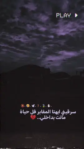 😥✋🏻💔 #استوريات_انستا_واتساب #الصمم،كيحلان👻 #تصمم_فيديوهات🎶🎤🎬 
